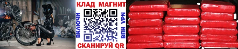 Где купить наркотики Иланский Alpha PVP АМФ COCAIN Мефедрон Гашиш Марихуана
