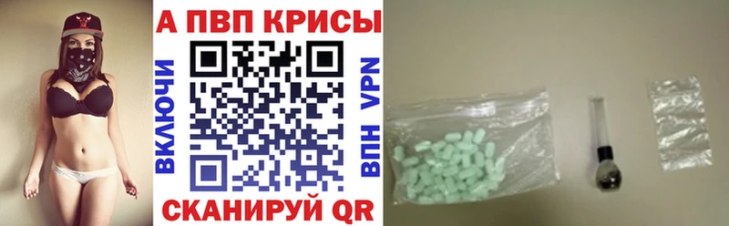 APVP СК  Иланский 