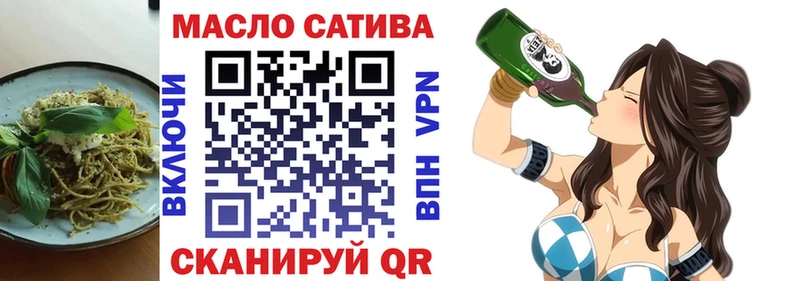 Печенье с ТГК марихуана  ссылка на мегу зеркало  Иланский 