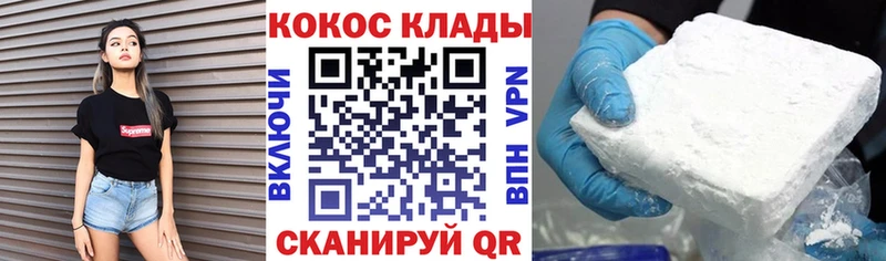КОКАИН 98% Иланский
