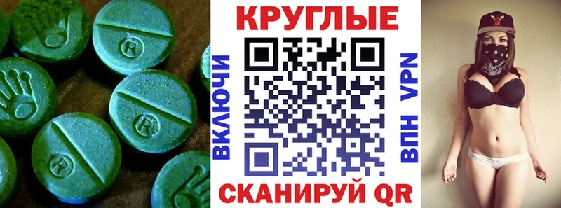 MEGA Иланский Ecstasy Дубай где найти наркотики