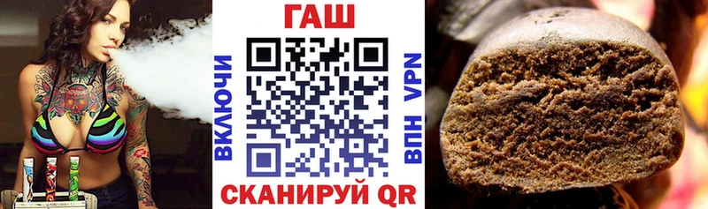 ГАШИШ Premium  Иланский 