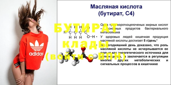 мефедрон мука Вязьма