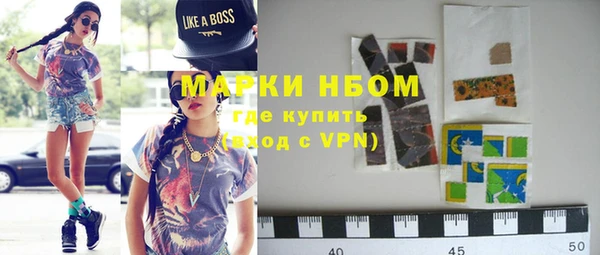кокаин перу Вяземский