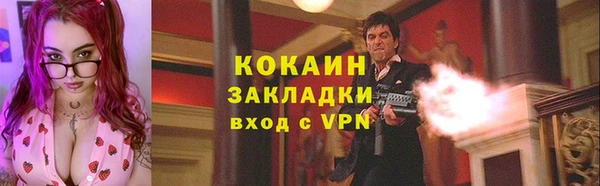 кокаин Бугульма