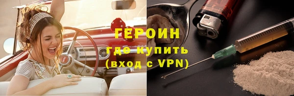 ALPHA PVP Вязники