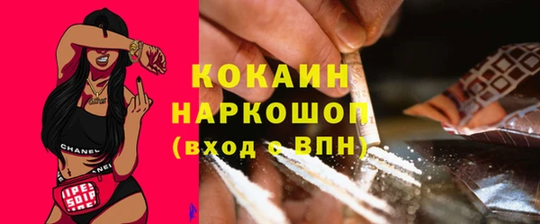 кокаин перу Вяземский