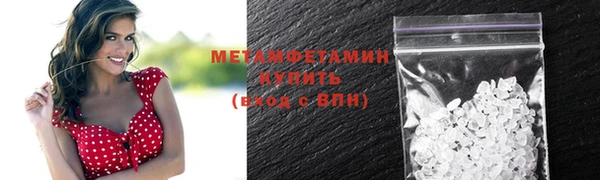 мефедрон мука Вязьма
