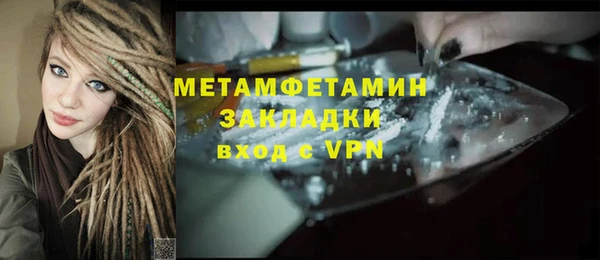 меф VHQ Тихорецк