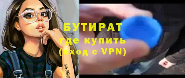 трава Тихвин