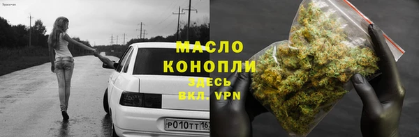 мефедрон мука Вязьма