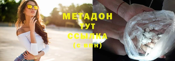 ALPHA PVP Вязники