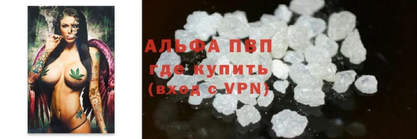 ALPHA PVP Волосово