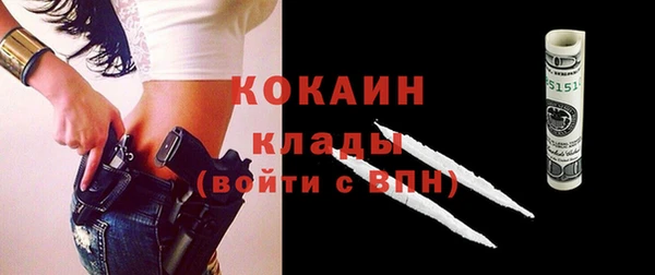мефедрон мука Вязьма