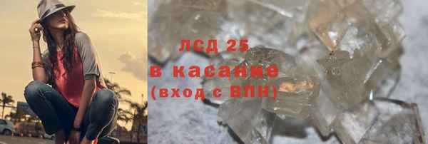 кокаин перу Вяземский