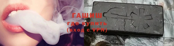 гидра Волоколамск