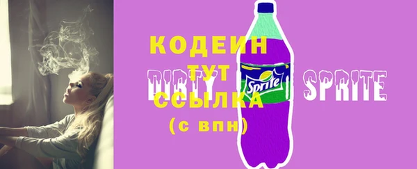 ALPHA PVP Волосово