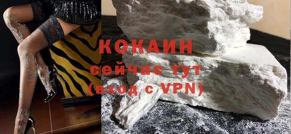 кокаин перу Вяземский