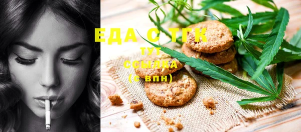 мефедрон мука Вязьма