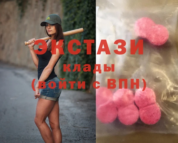 PSILOCYBIN Володарск