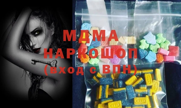 мефедрон мука Вязьма