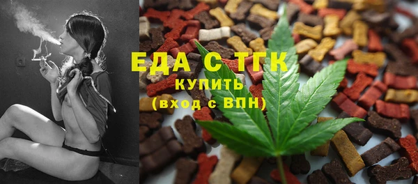 ALPHA PVP Волосово