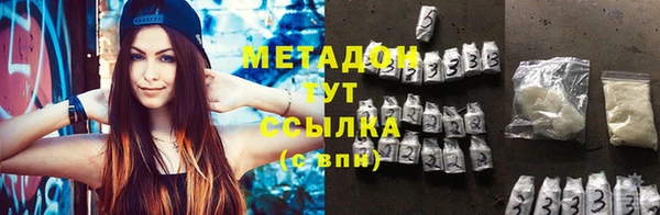 PSILOCYBIN Володарск