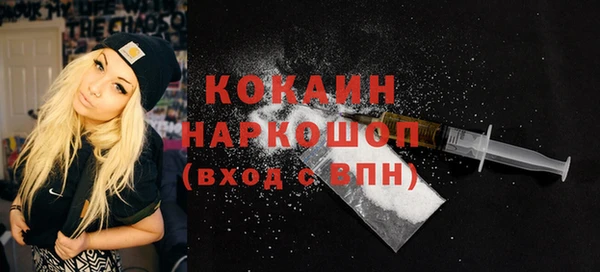 кокаин перу Вяземский