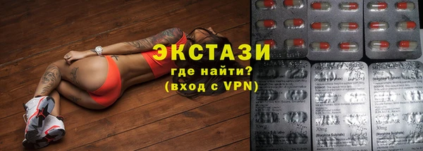 мефедрон мука Вязьма