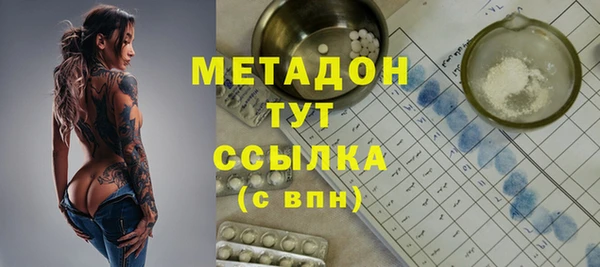 гидра Волоколамск