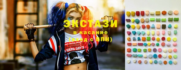 гидра Волоколамск