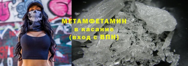 ALPHA PVP Вязники