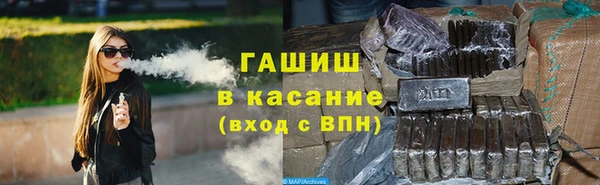 ALPHA PVP Вязники