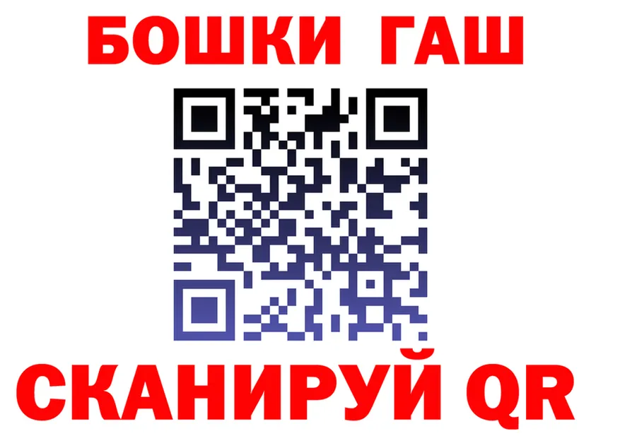 Alfa_PVP СК tor площадка hydra Иланский