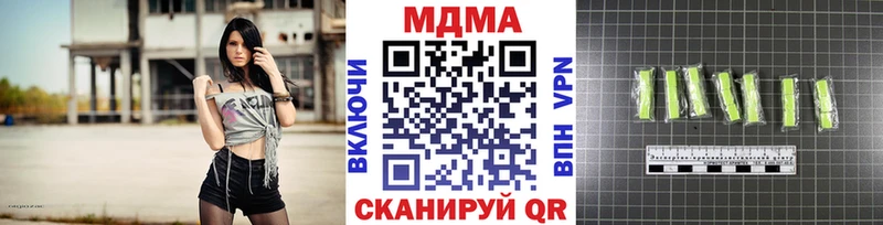 MDMA VHQ  мега ТОР  маркетплейс состав  наркотики  Иланский 