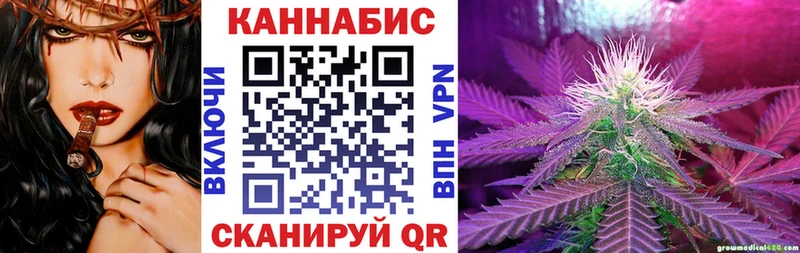 Канабис VHQ  наркотики  Иланский 